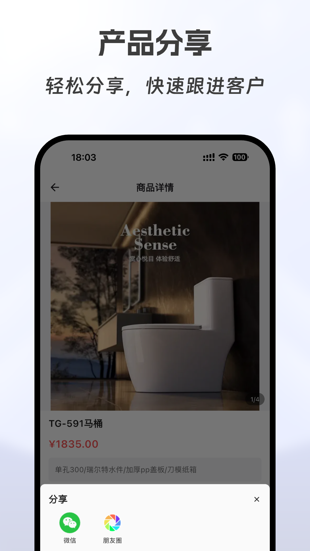 精彩截图-有订单2026官方新版