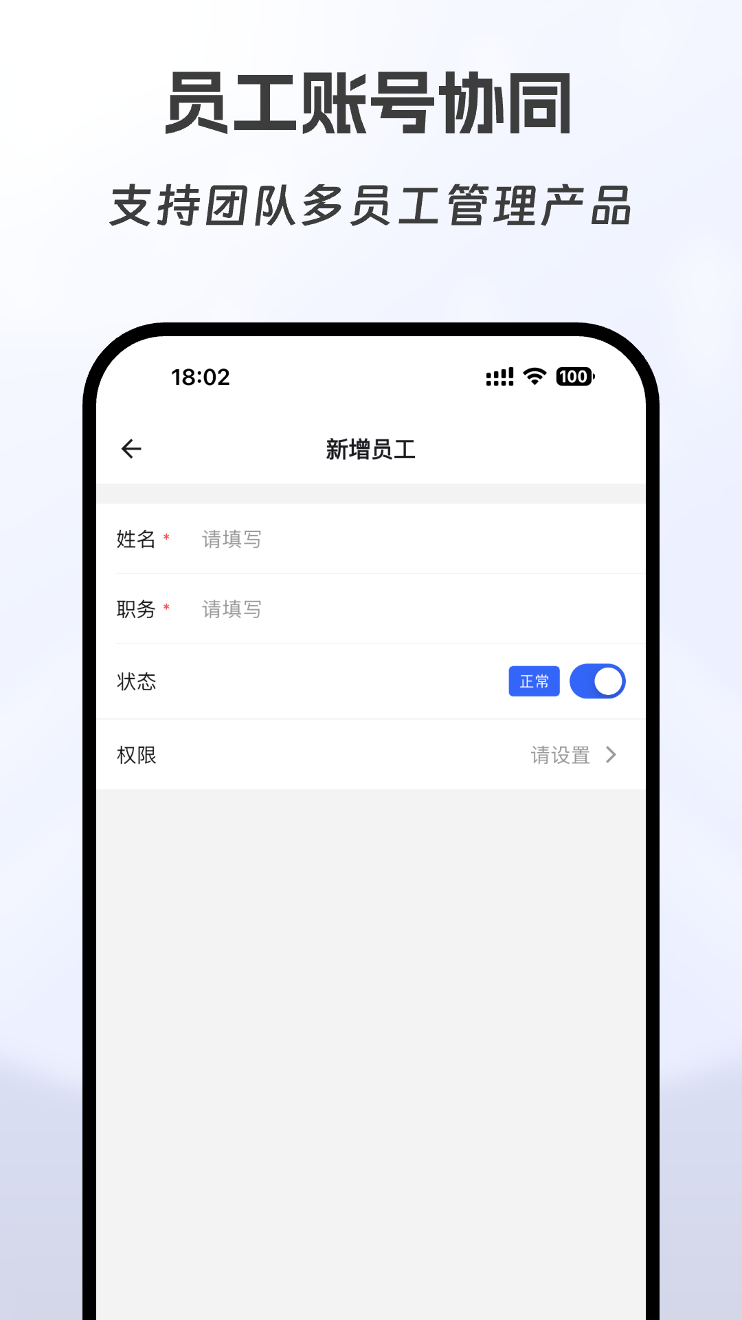 精彩截图-有订单2026官方新版