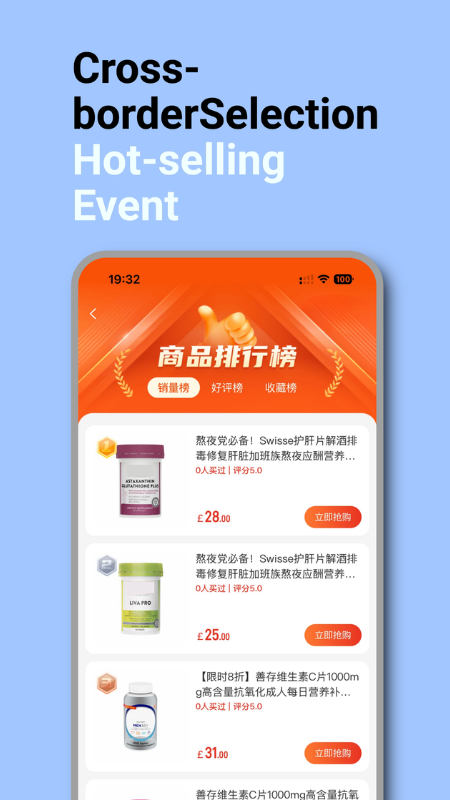 精彩截图-Staremer2026官方新版