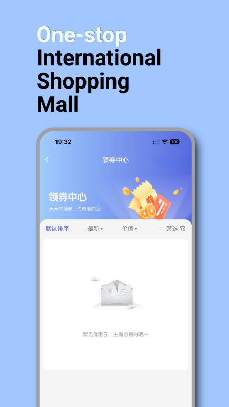 精彩截图-Staremer2026官方新版