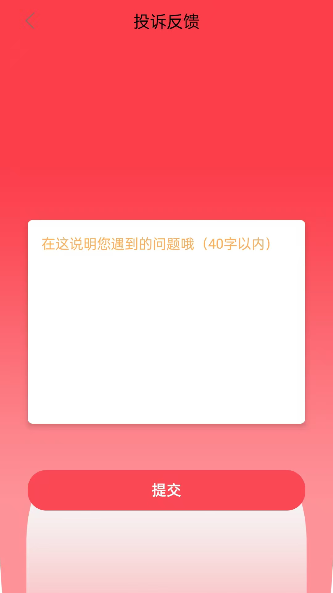 精彩截图-鹿优借2026官方新版