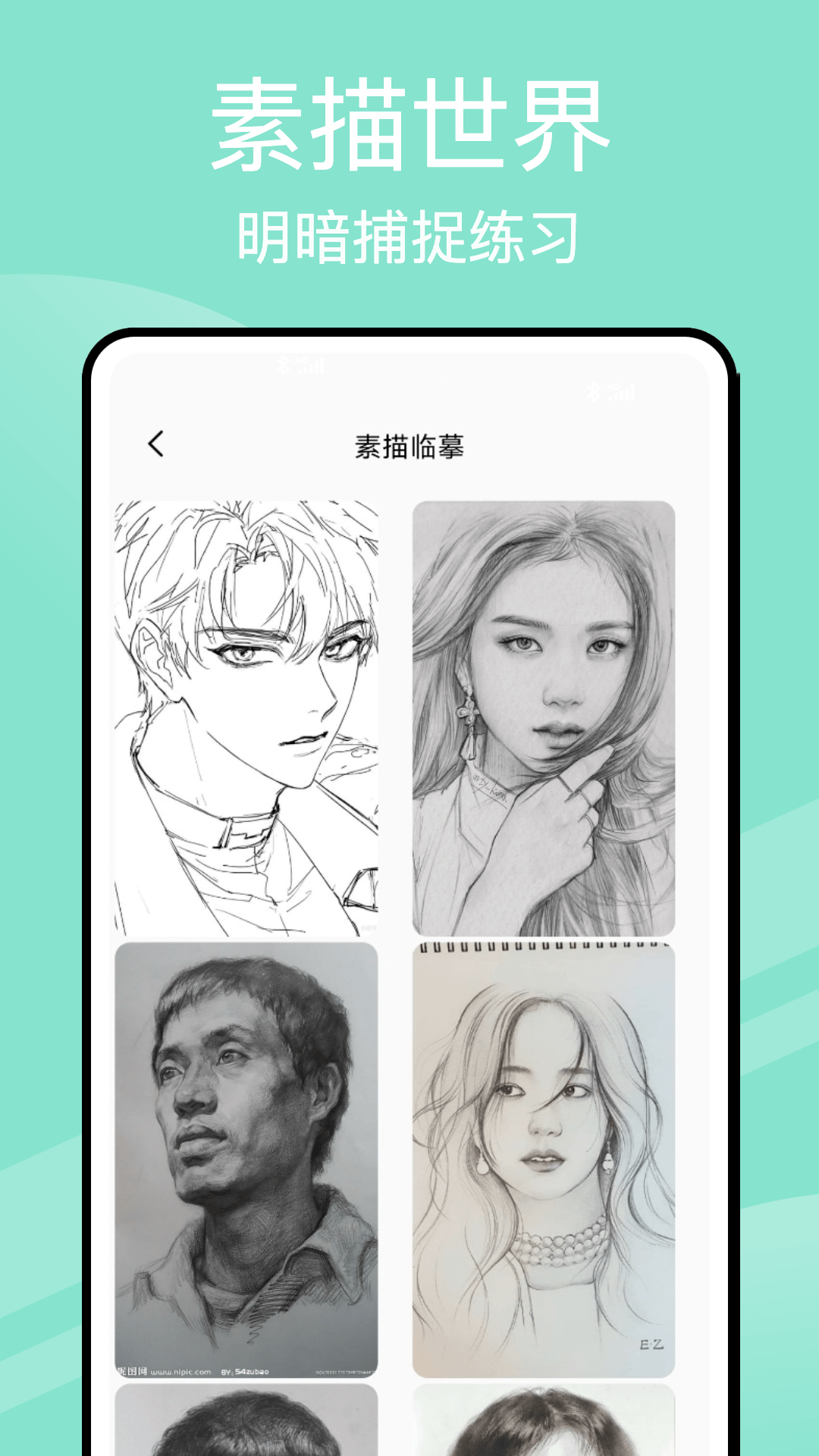 精彩截图-豆画新版2026官方新版