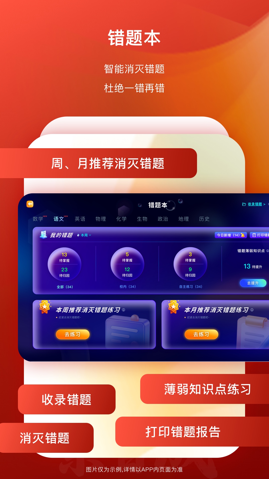 精彩截图-紫晋成2026官方新版