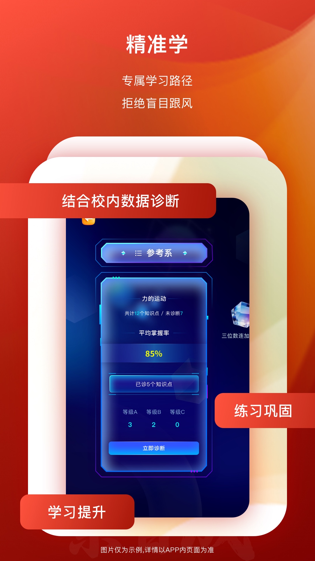 精彩截图-紫晋成2026官方新版