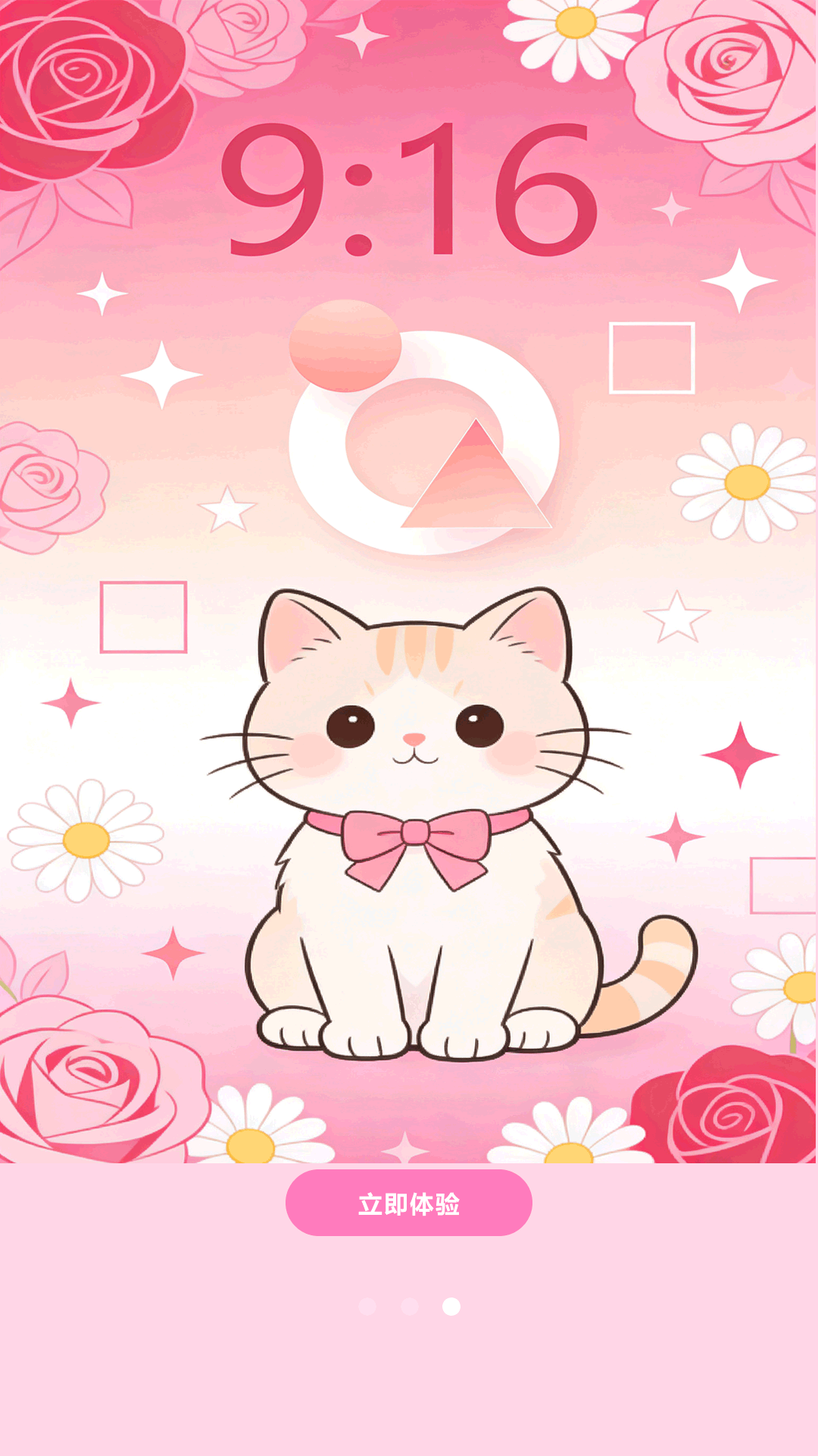 精彩截图-魔法壁纸2026官方新版