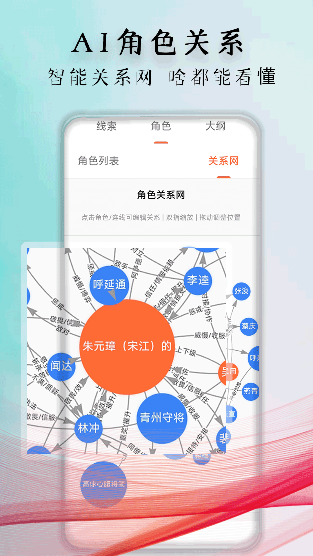 精彩截图-妙笔神书2026官方新版