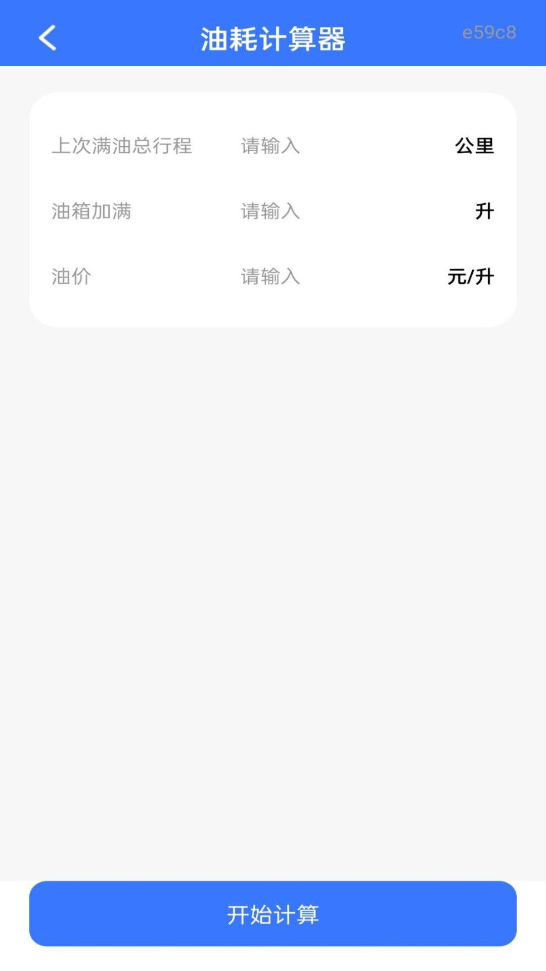 精彩截图-交通车辆违章指南2026官方新版