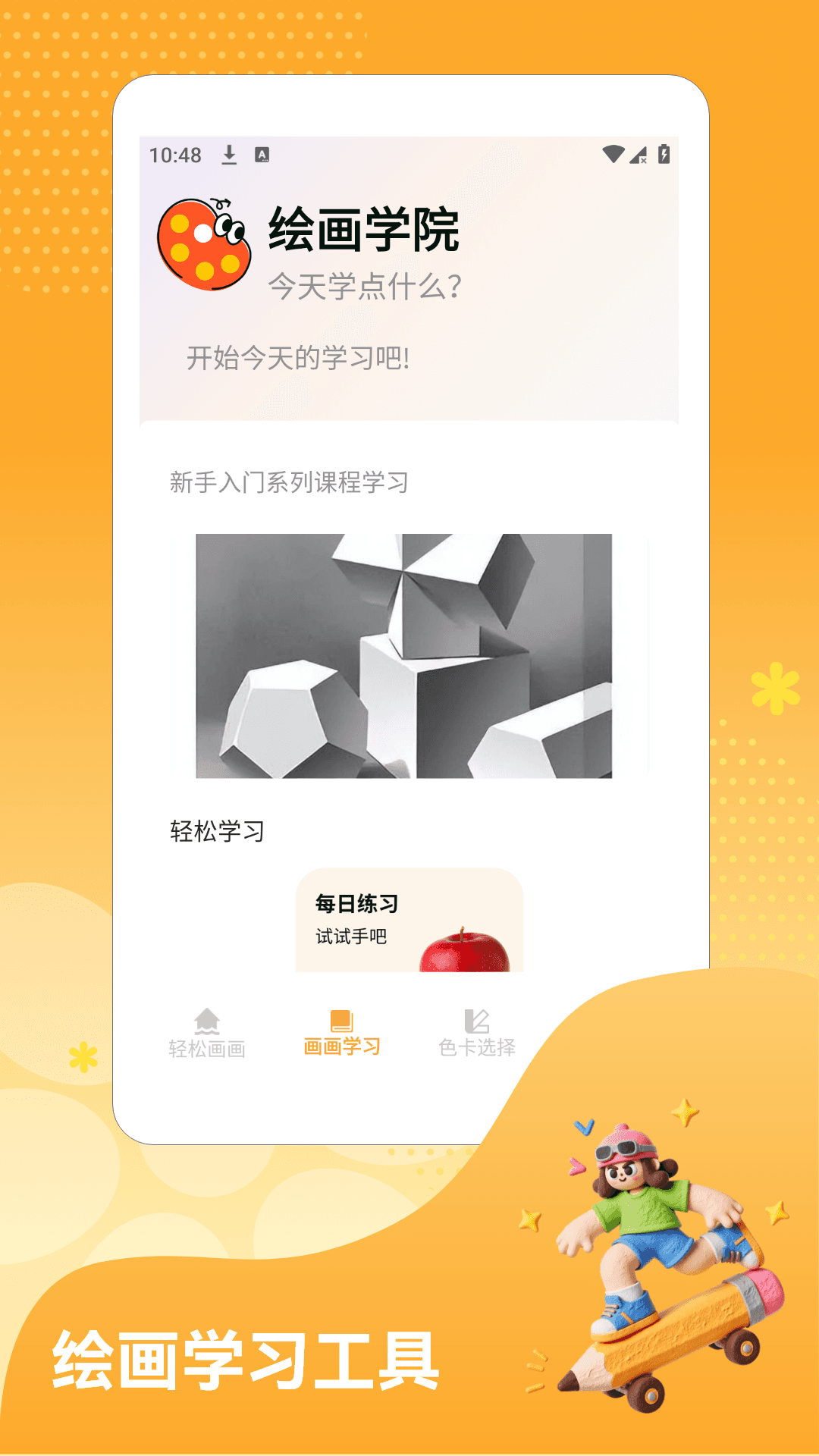 精彩截图-萌宠乐翻天2026官方新版