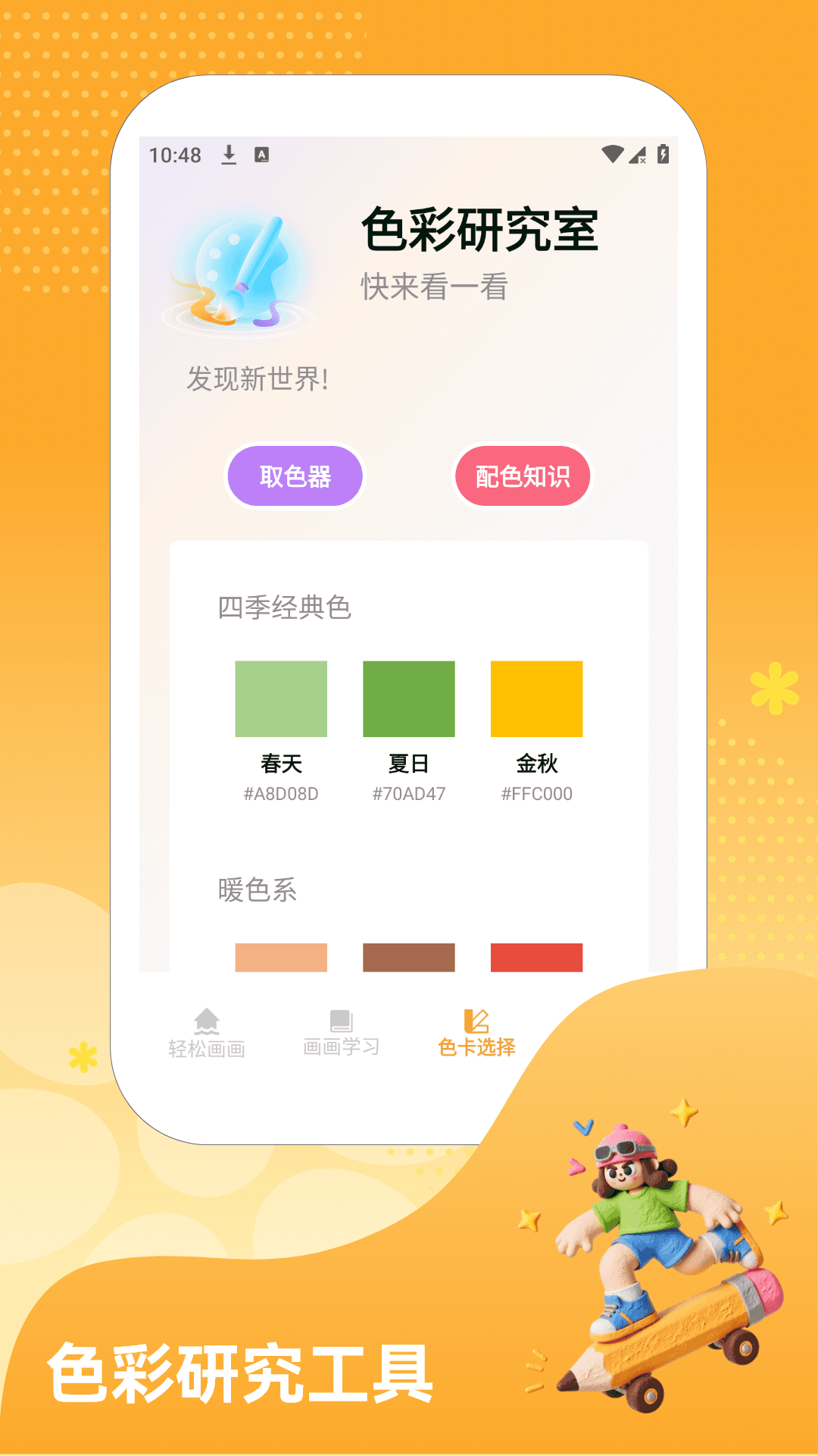 精彩截图-萌宠乐翻天2026官方新版