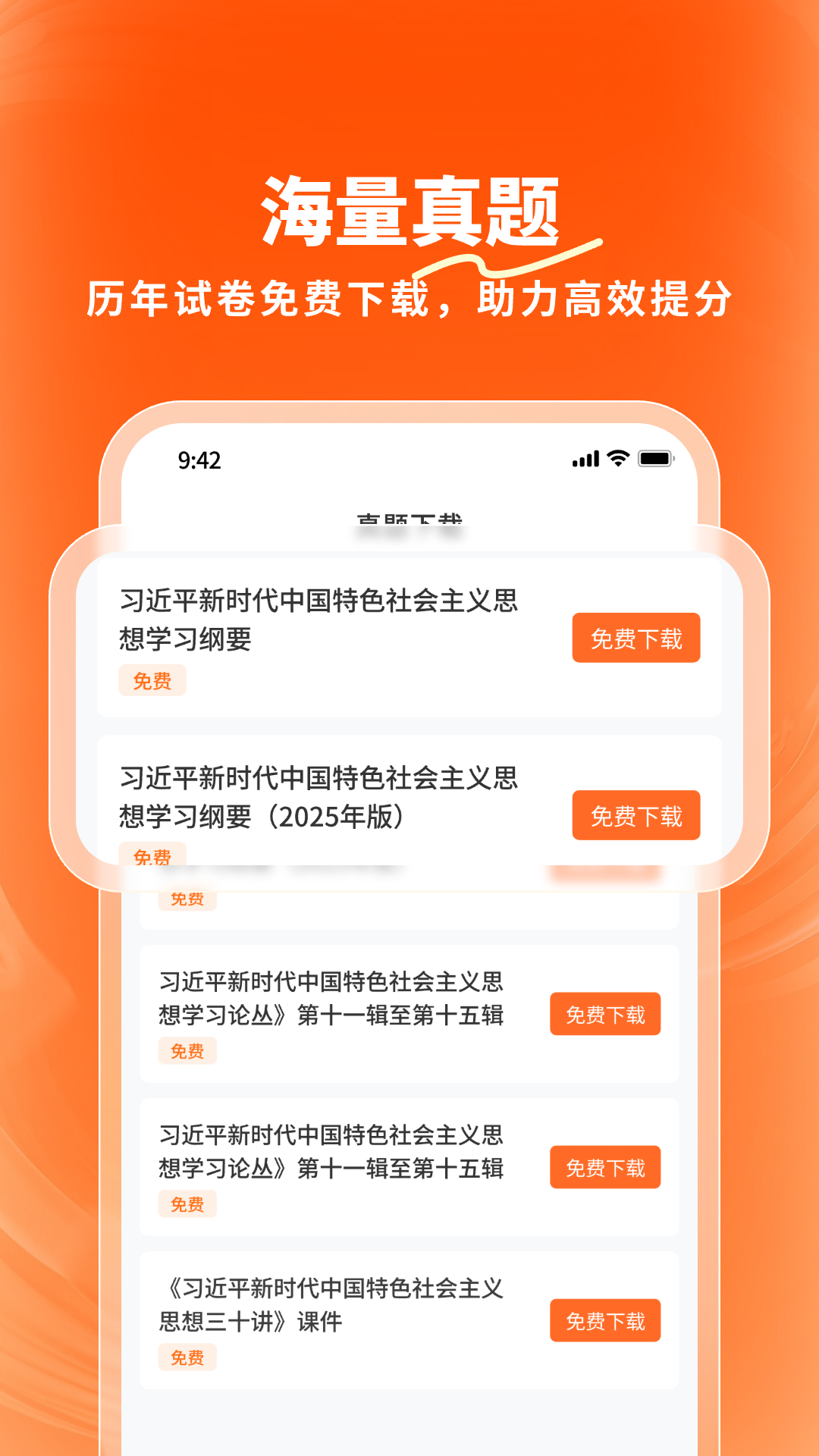 精彩截图-鹿橙2026官方新版