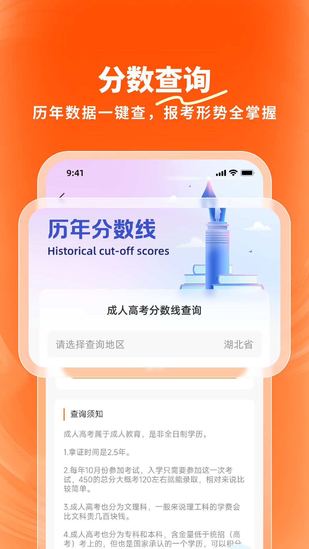 精彩截图-鹿橙2026官方新版