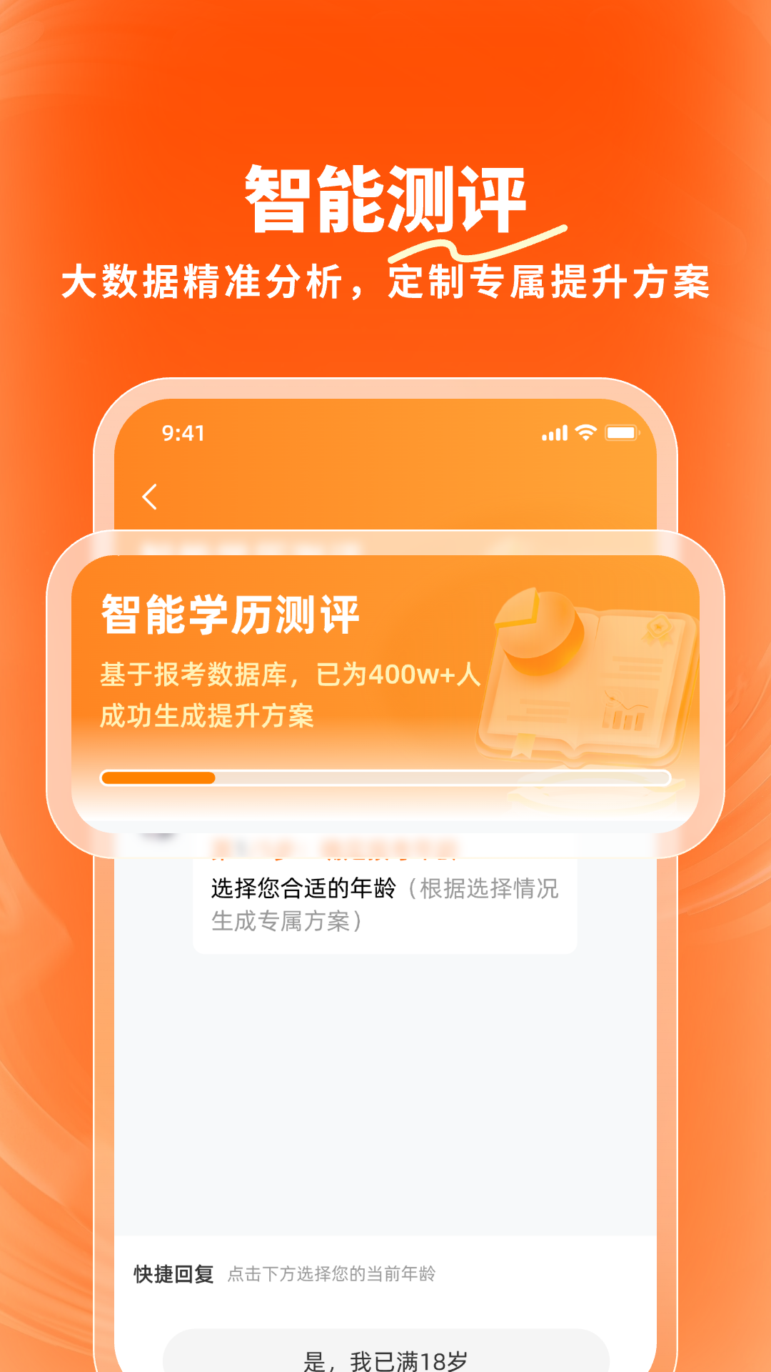 精彩截图-鹿橙2026官方新版