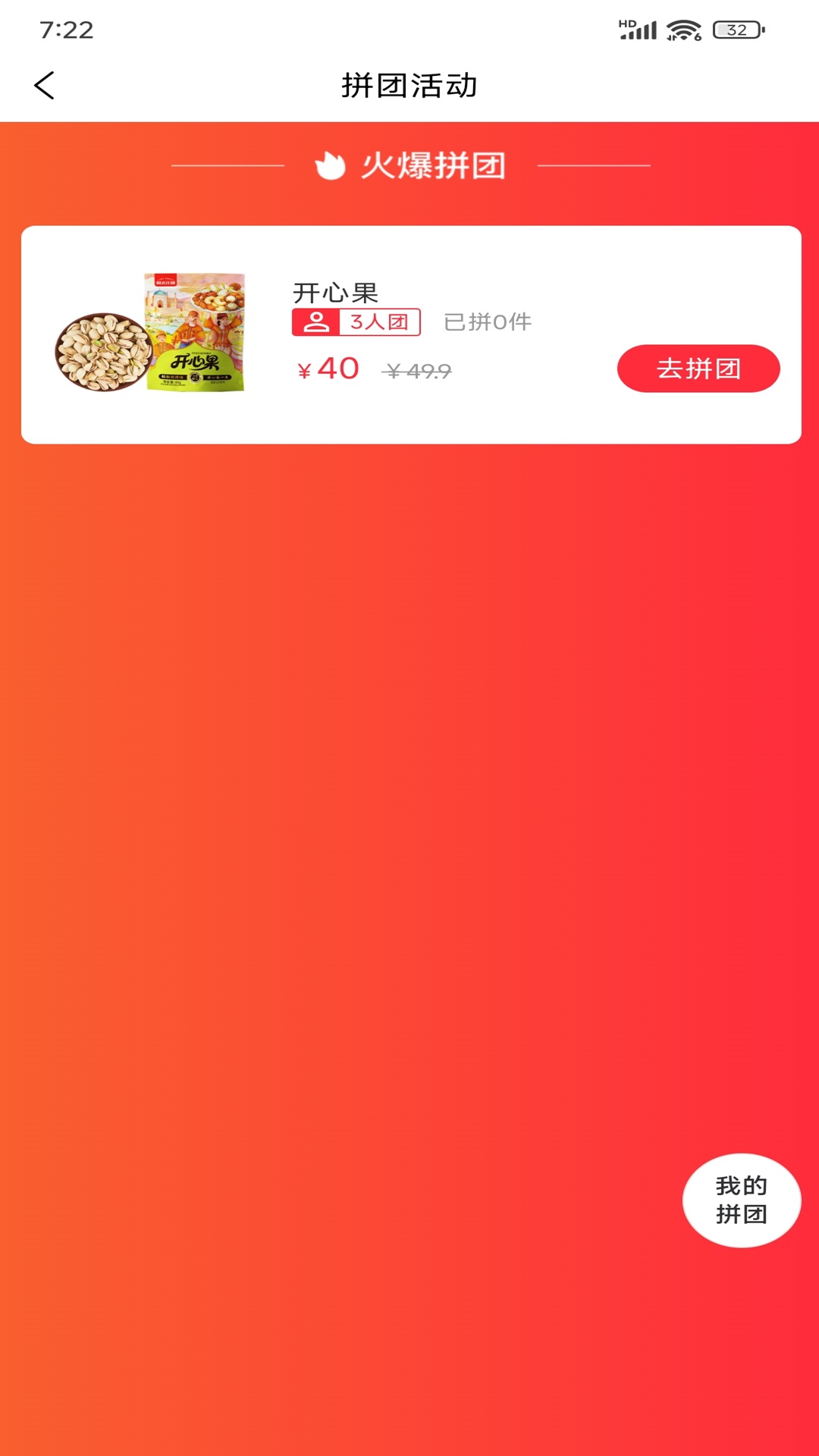 精彩截图-万家心选2026官方新版