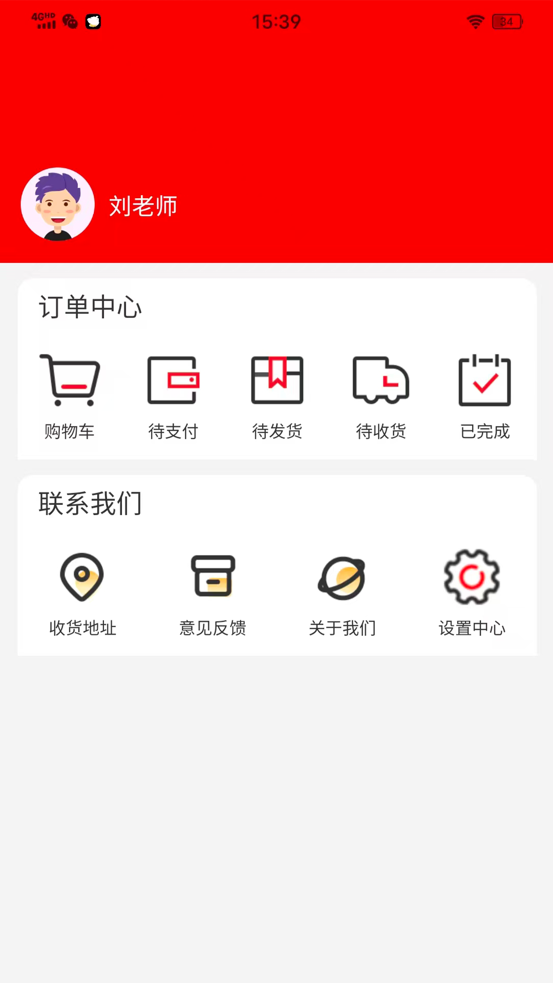 精彩截图-阜生活2026官方新版