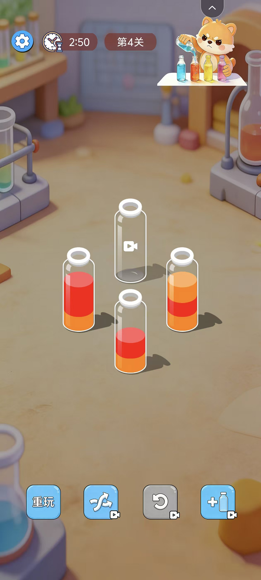 精彩截图-我是倒水王2026官方新版