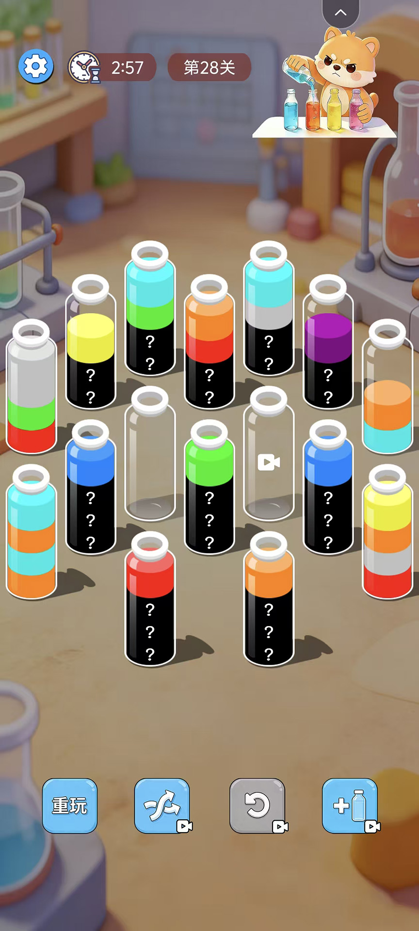 精彩截图-我是倒水王2026官方新版