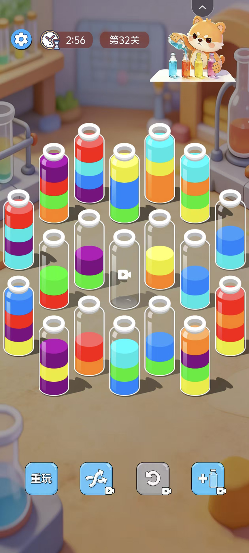 精彩截图-我是倒水王2026官方新版