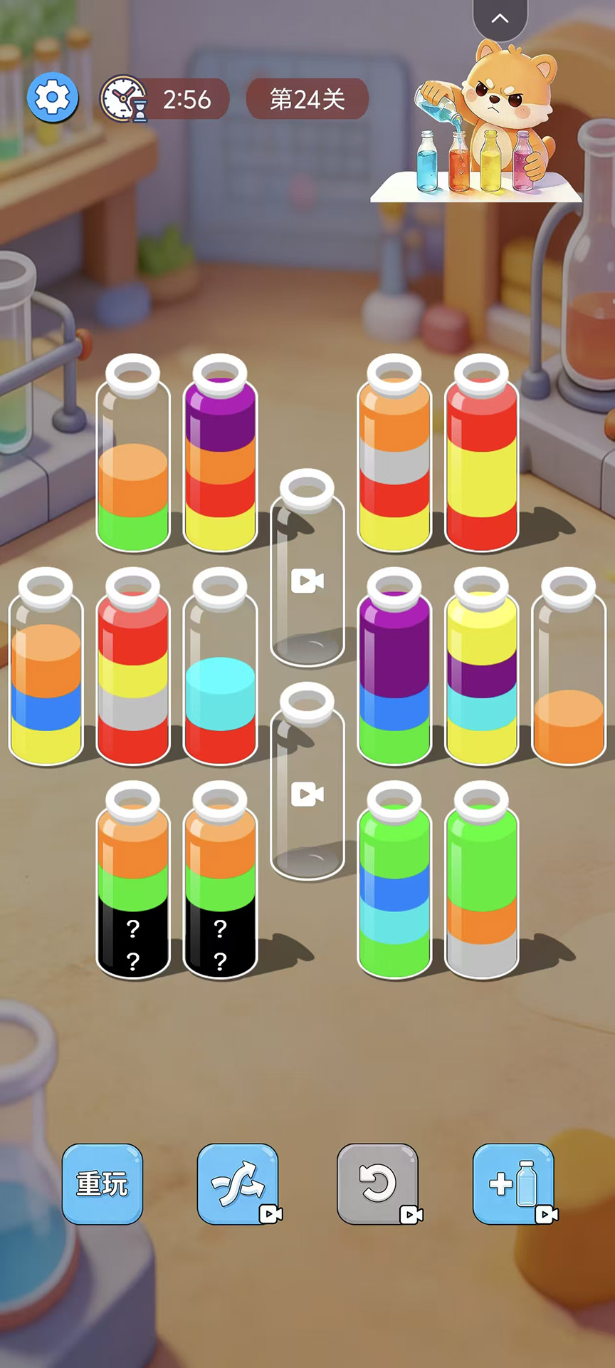 精彩截图-我是倒水王2026官方新版