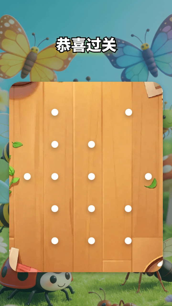 精彩截图-趣味昆虫合集2026官方新版