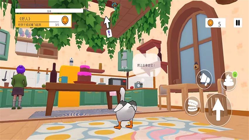 精彩截图-捣蛋鹅2026官方新版