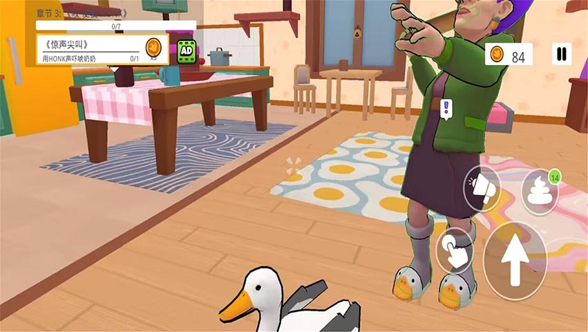 精彩截图-捣蛋鹅2026官方新版