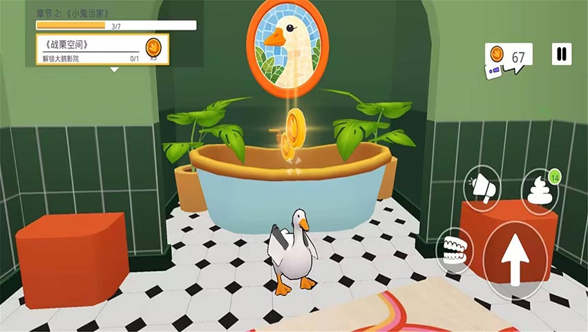 精彩截图-捣蛋鹅2026官方新版