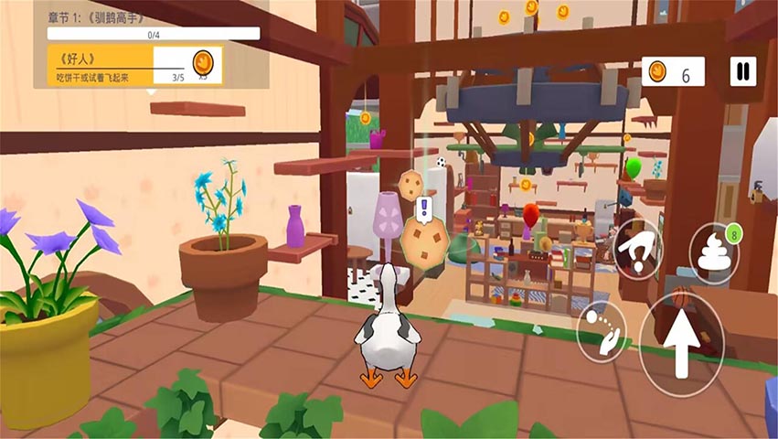 精彩截图-捣蛋鹅2026官方新版