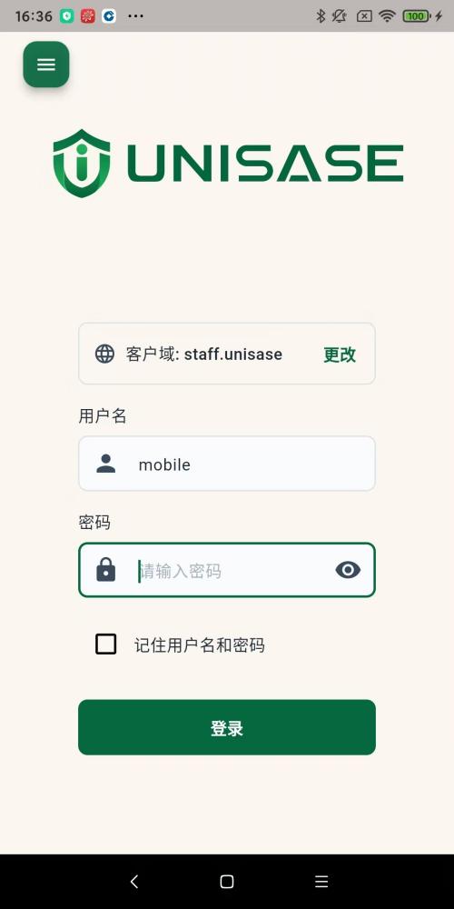 精彩截图-UniMobile2026官方新版