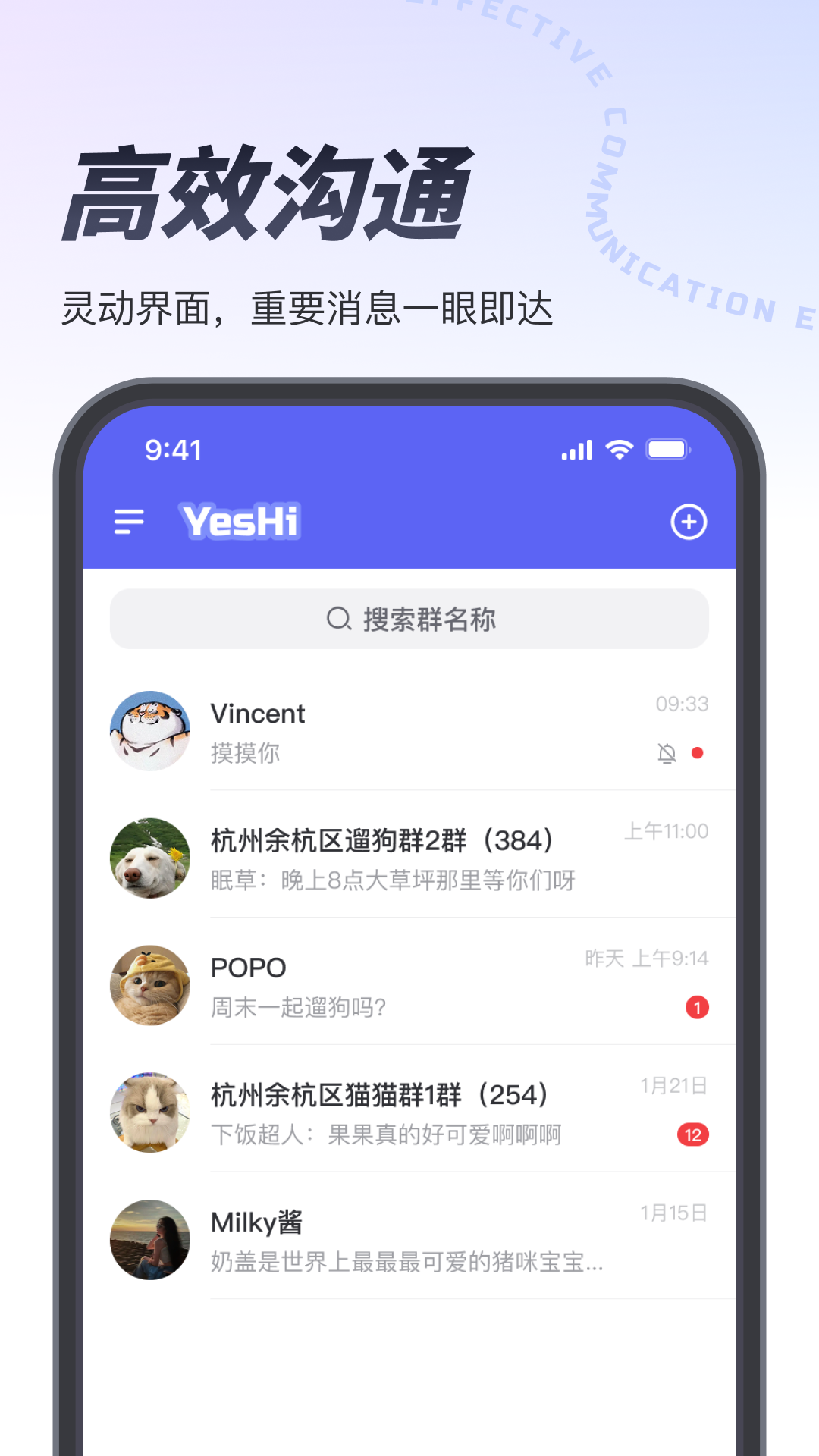 精彩截图-也是2026官方新版