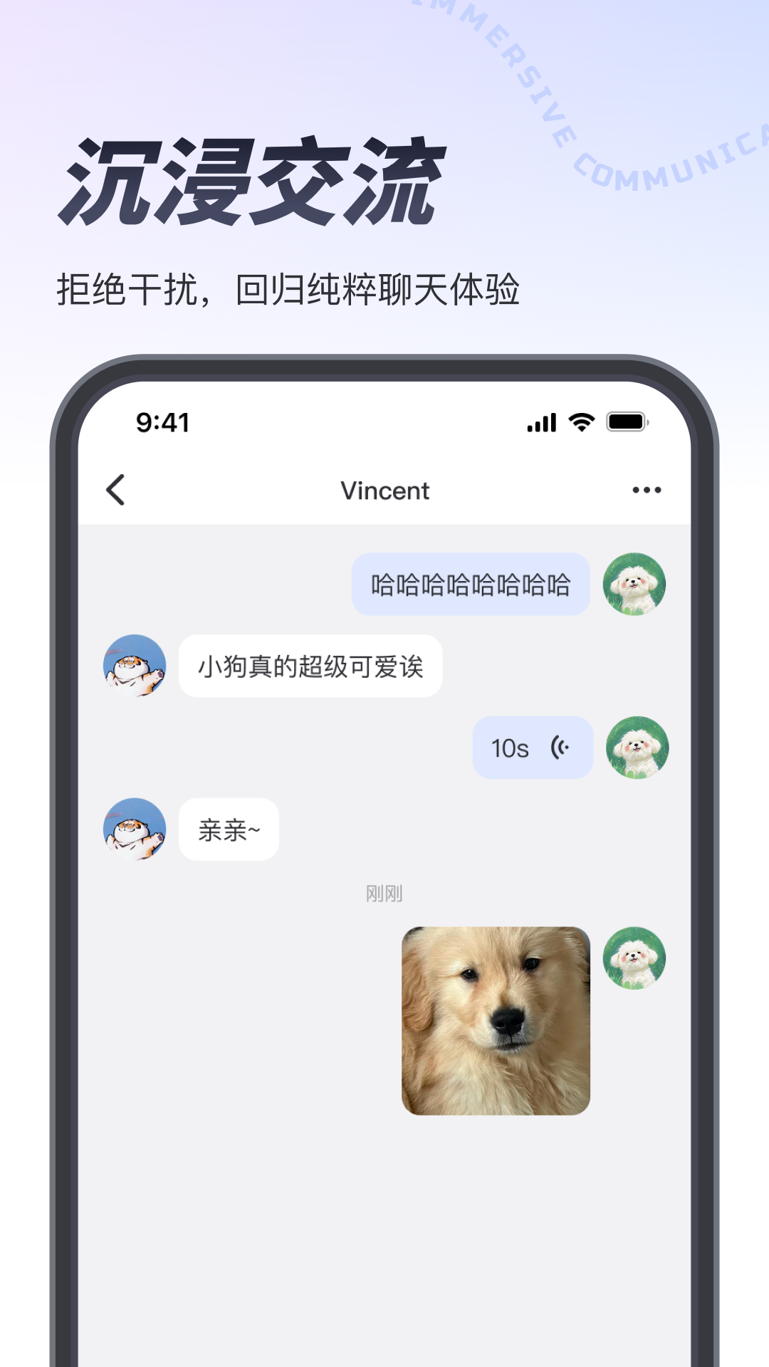 精彩截图-也是2026官方新版