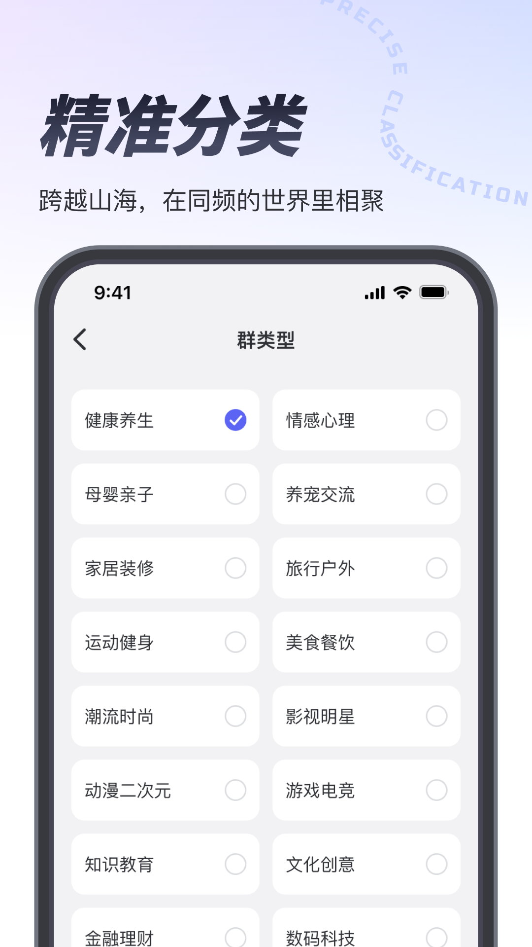 精彩截图-也是2026官方新版