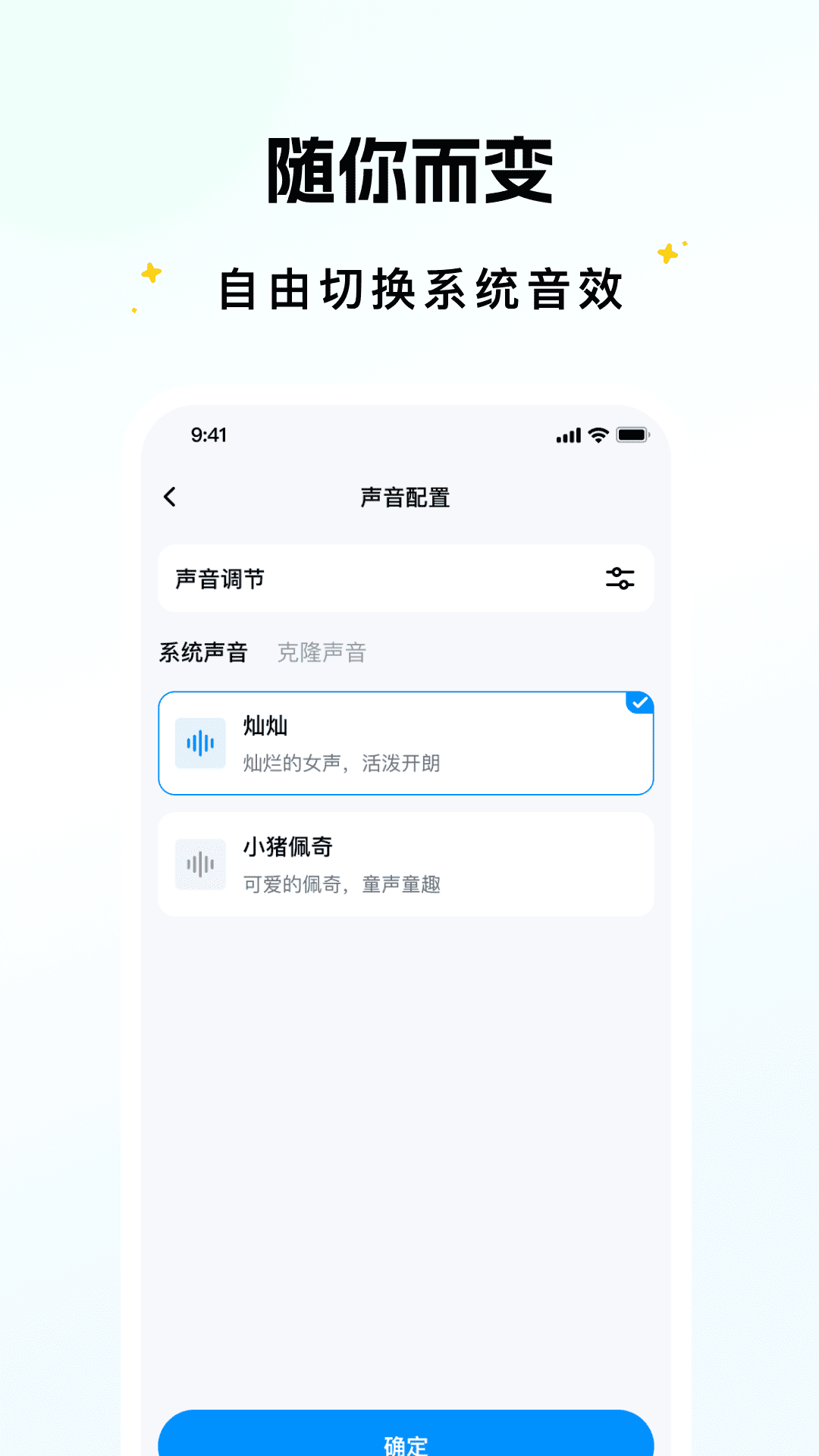 精彩截图-拓连创2026官方新版