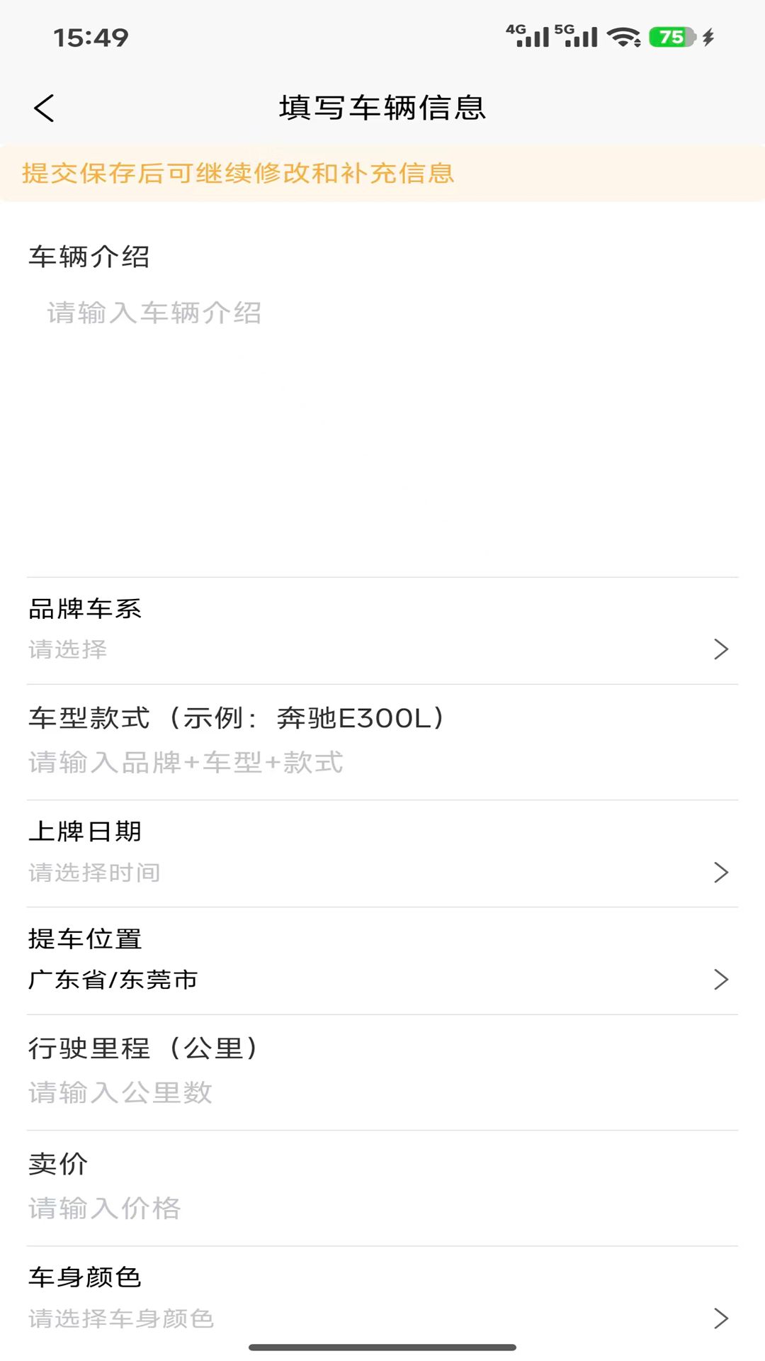 精彩截图-荷花车联盟2026官方新版