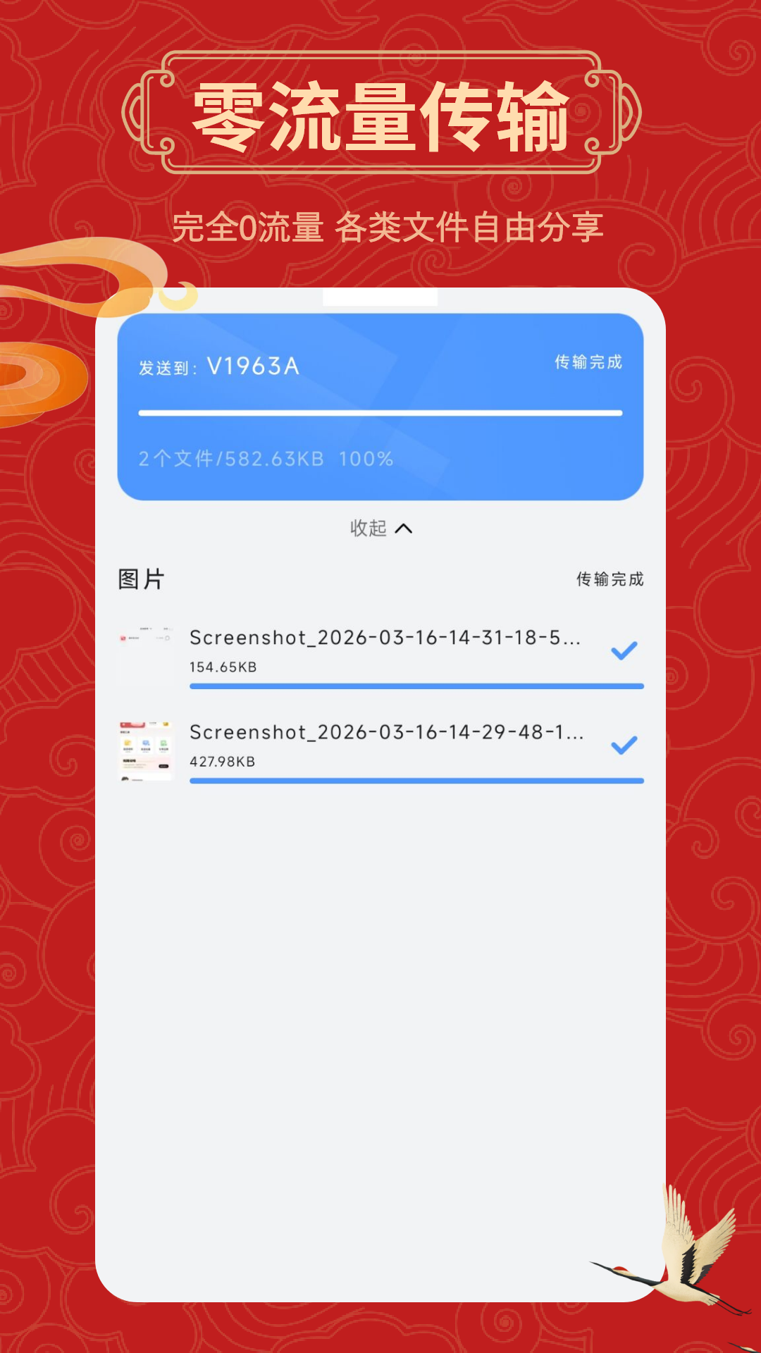 精彩截图-通讯录助手2026官方新版