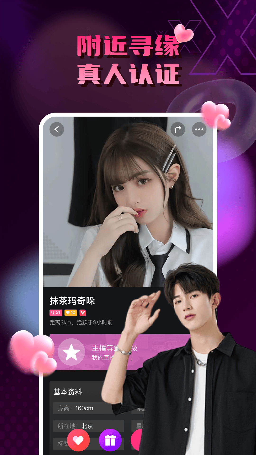 精彩截图-斯圈2026官方新版