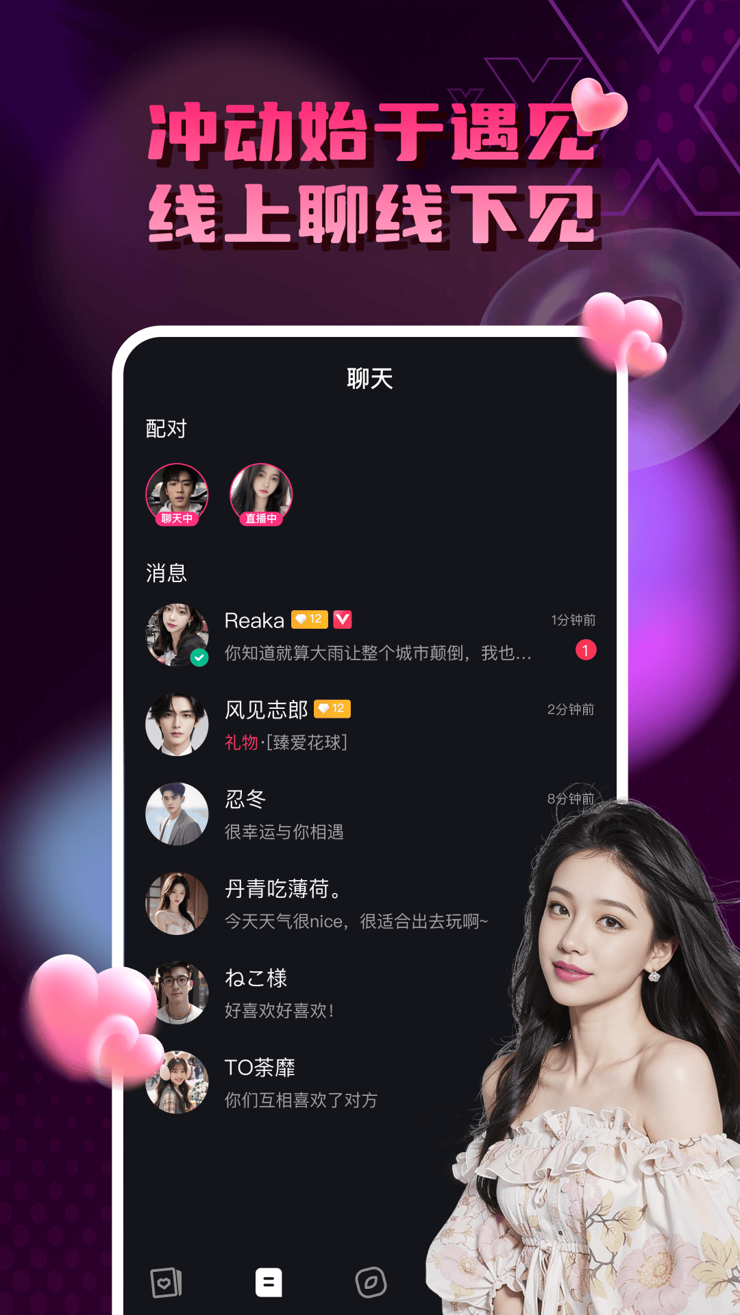 精彩截图-斯圈2026官方新版