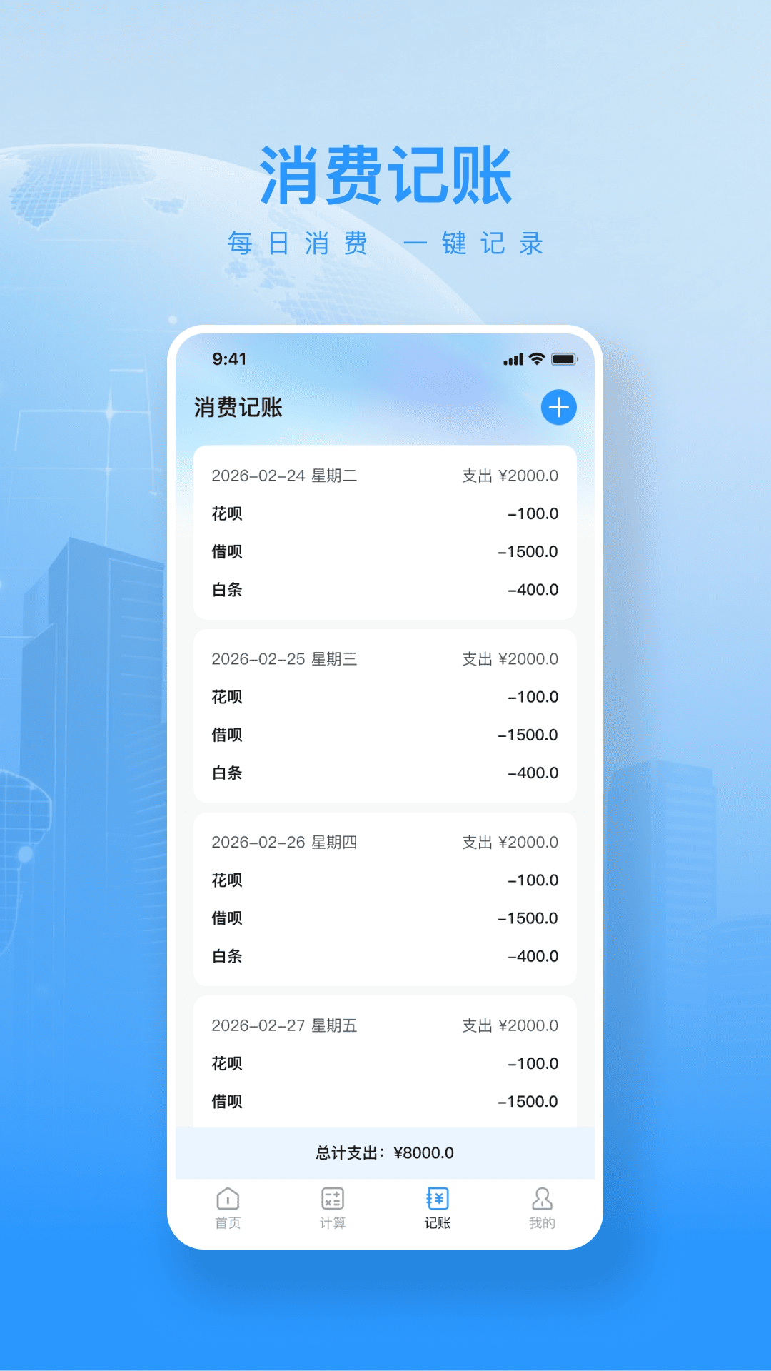 精彩截图-公积金速提指南2026官方新版