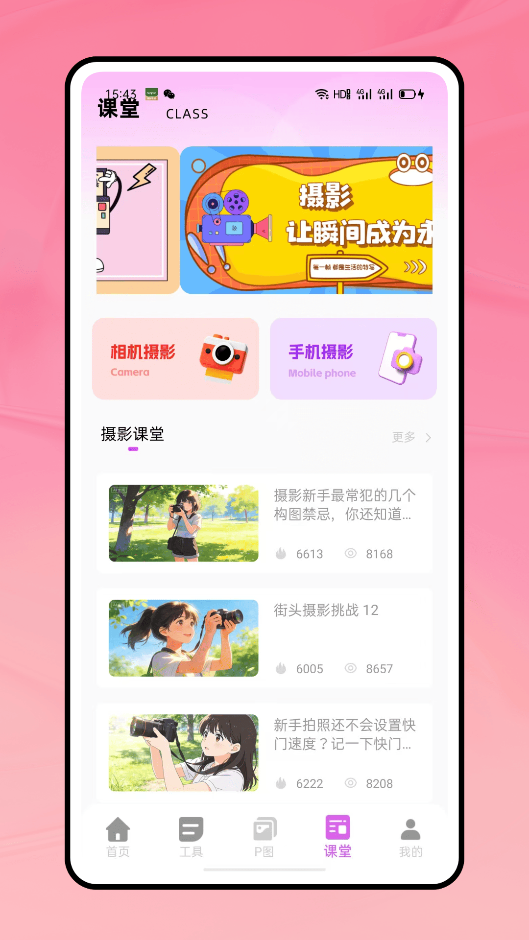 精彩截图-时刻水映相机2026官方新版