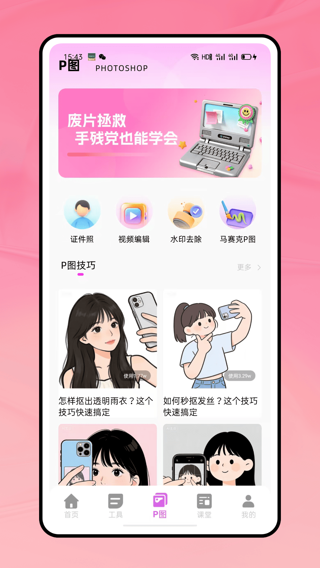 精彩截图-时刻水映相机2026官方新版