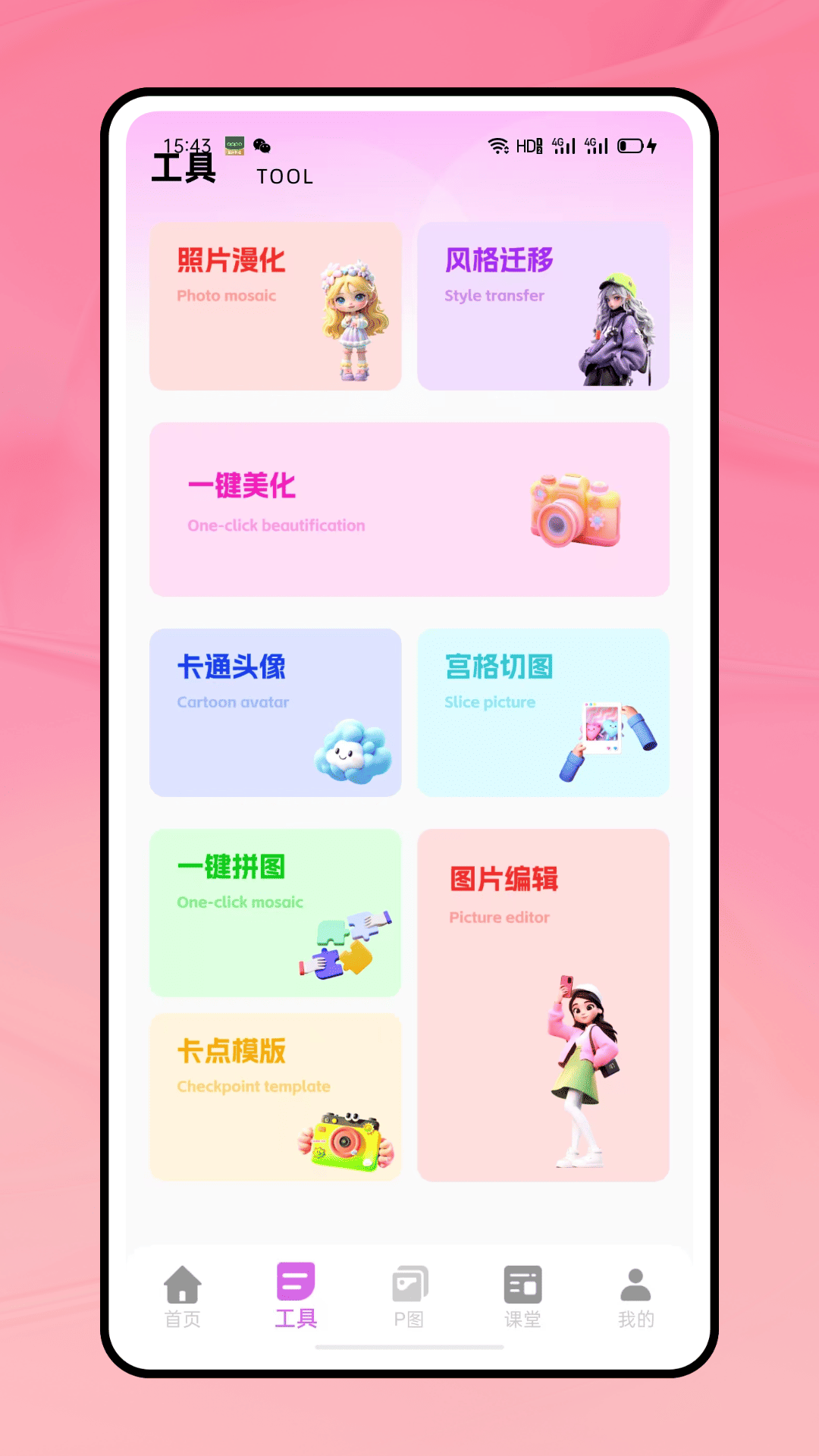 精彩截图-时刻水映相机2026官方新版