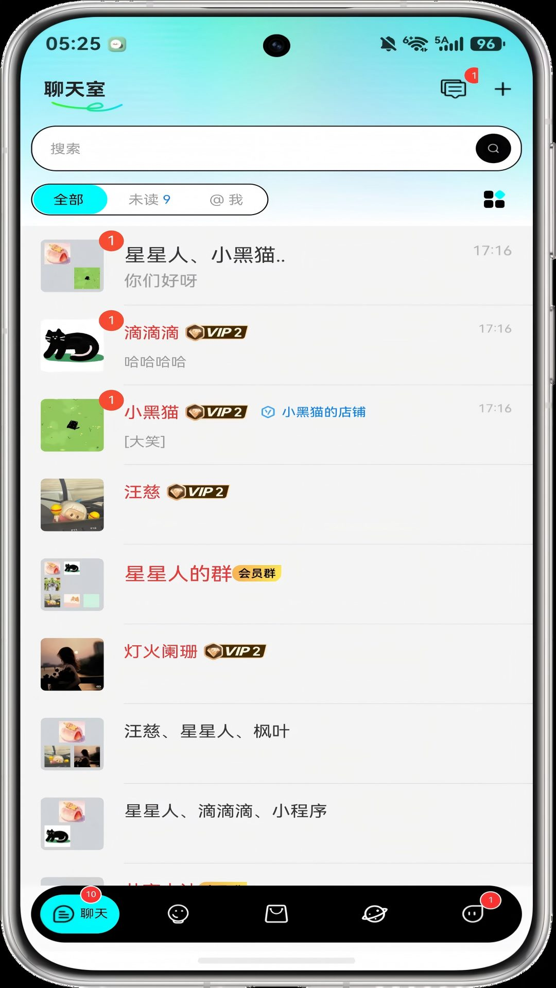 精彩截图-蓝马集2026官方新版