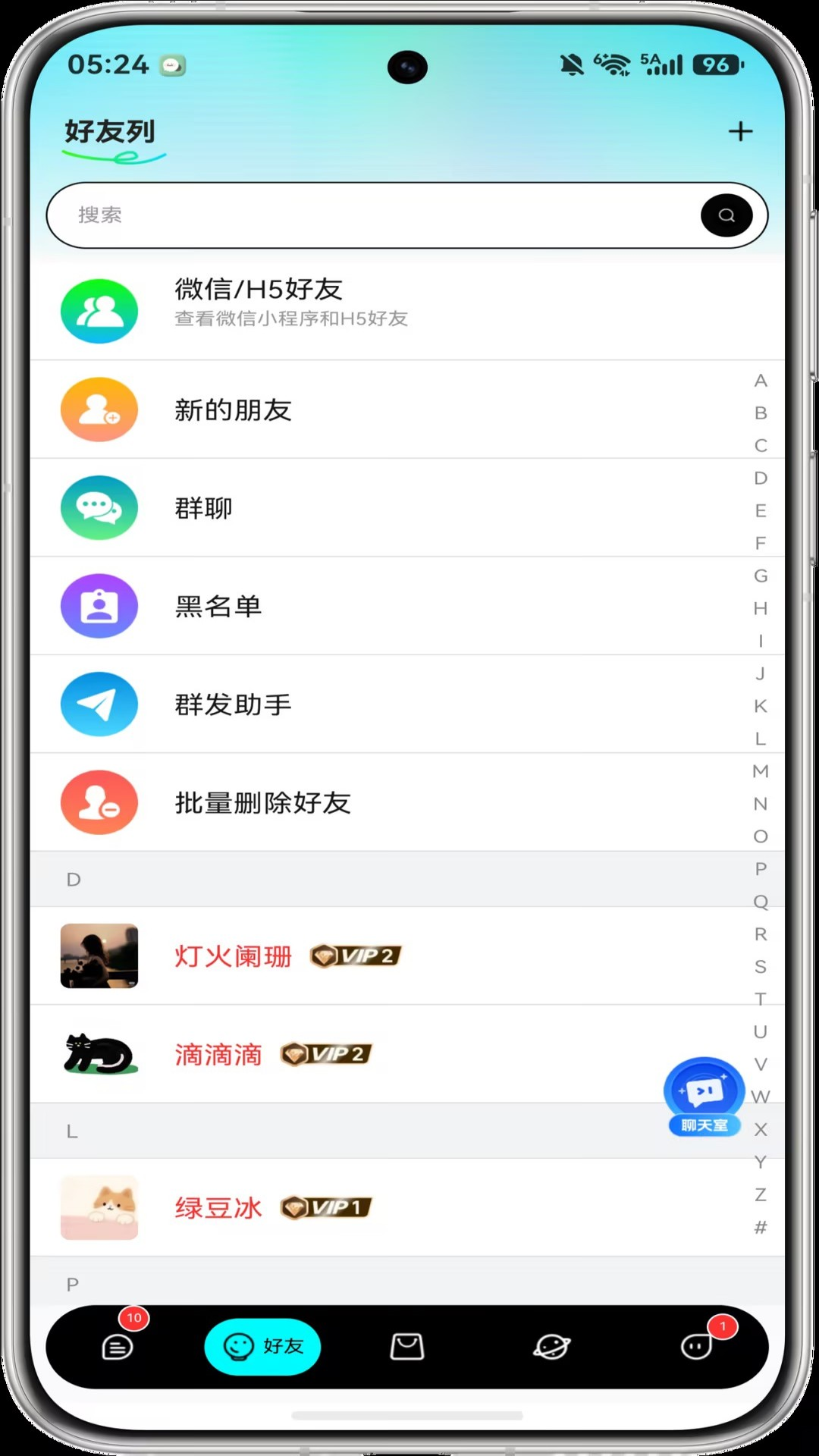 精彩截图-蓝马集2026官方新版