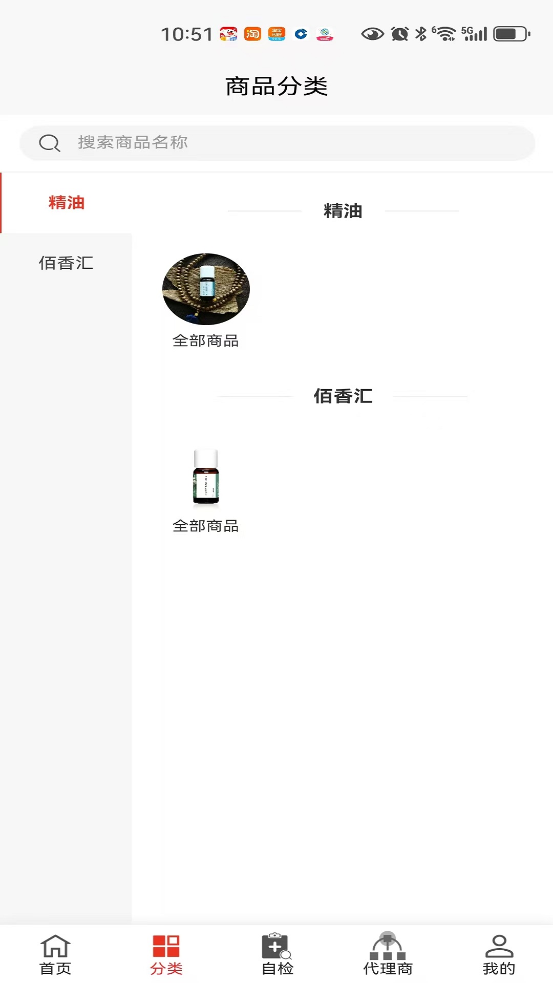精彩截图-净康美2026官方新版