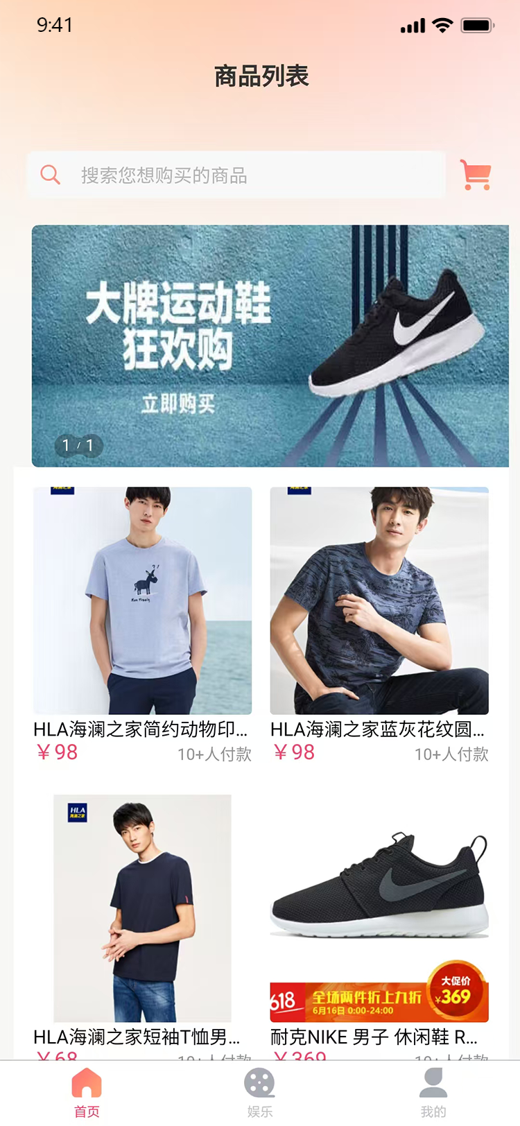 精彩截图-利划算2026官方新版