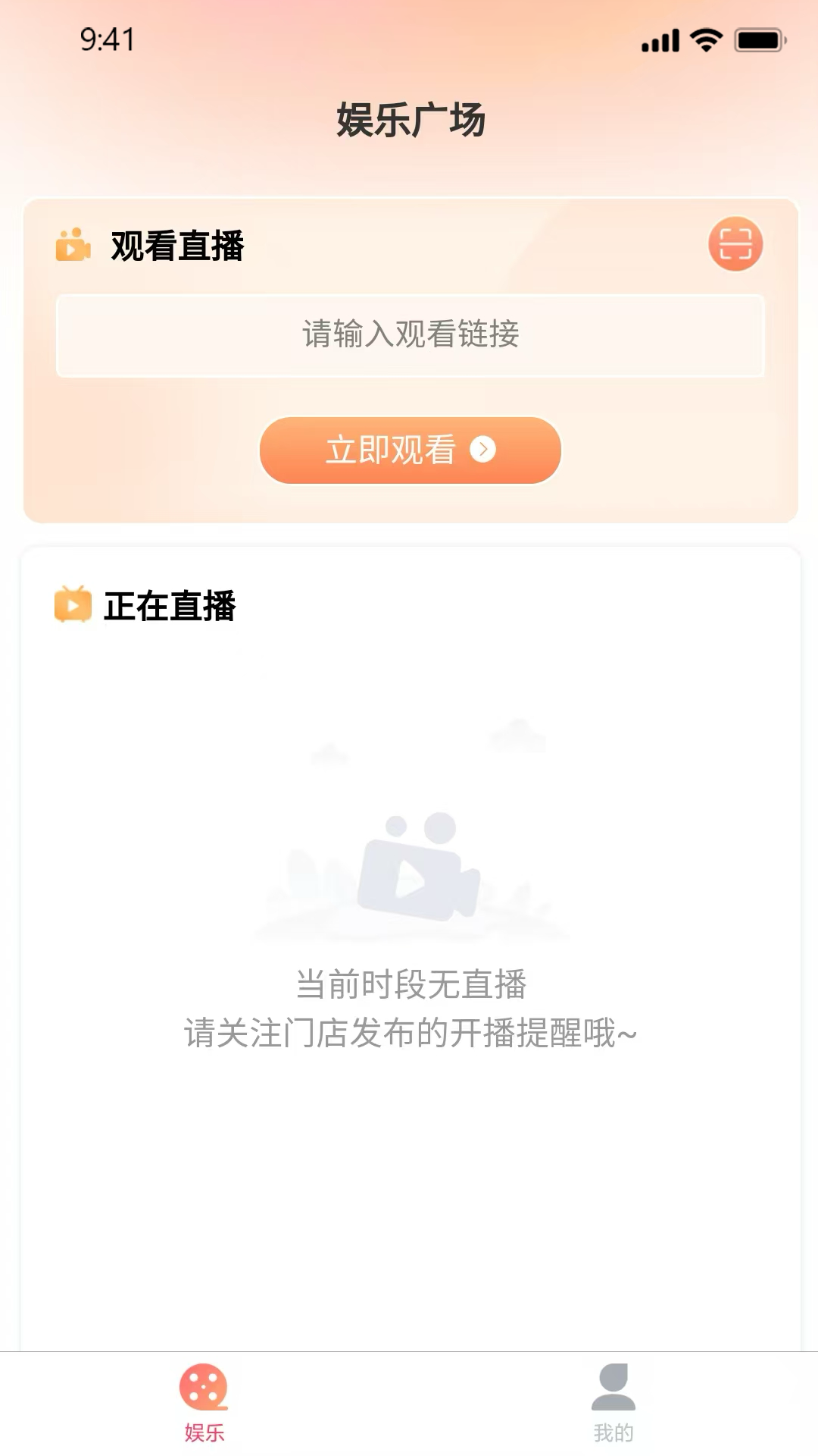 精彩截图-利划算2026官方新版