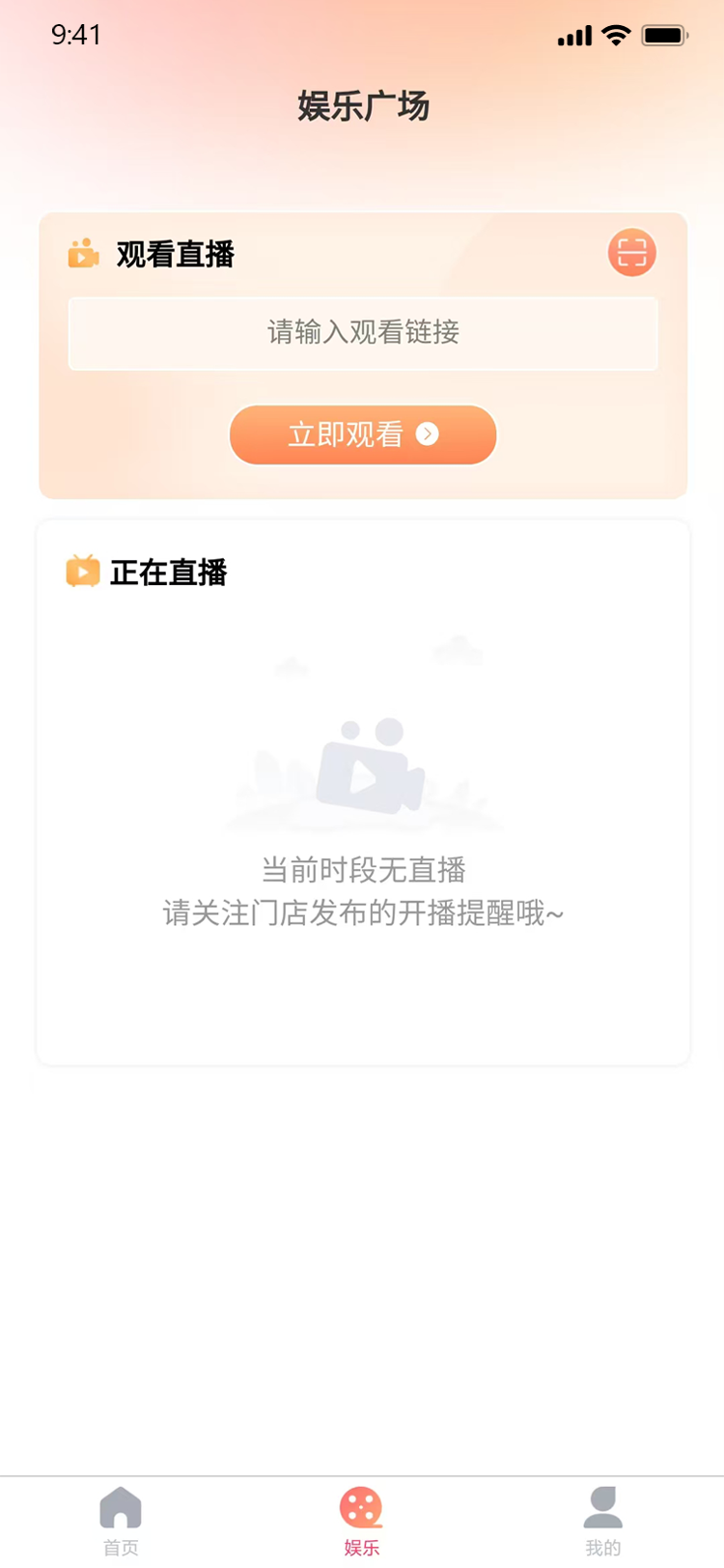 精彩截图-利划算2026官方新版