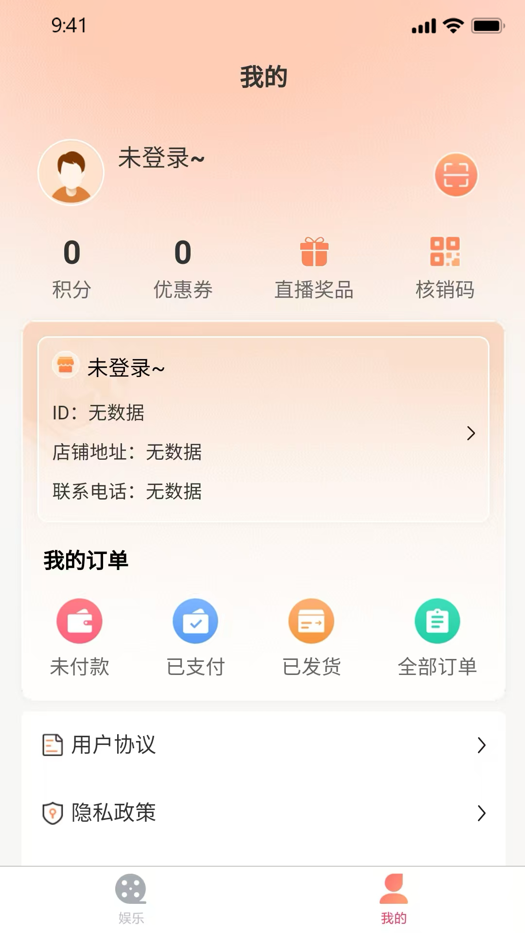 精彩截图-利划算2026官方新版