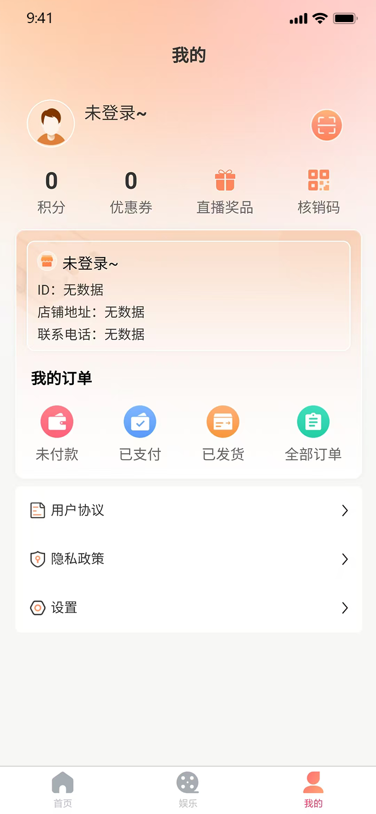 精彩截图-利划算2026官方新版