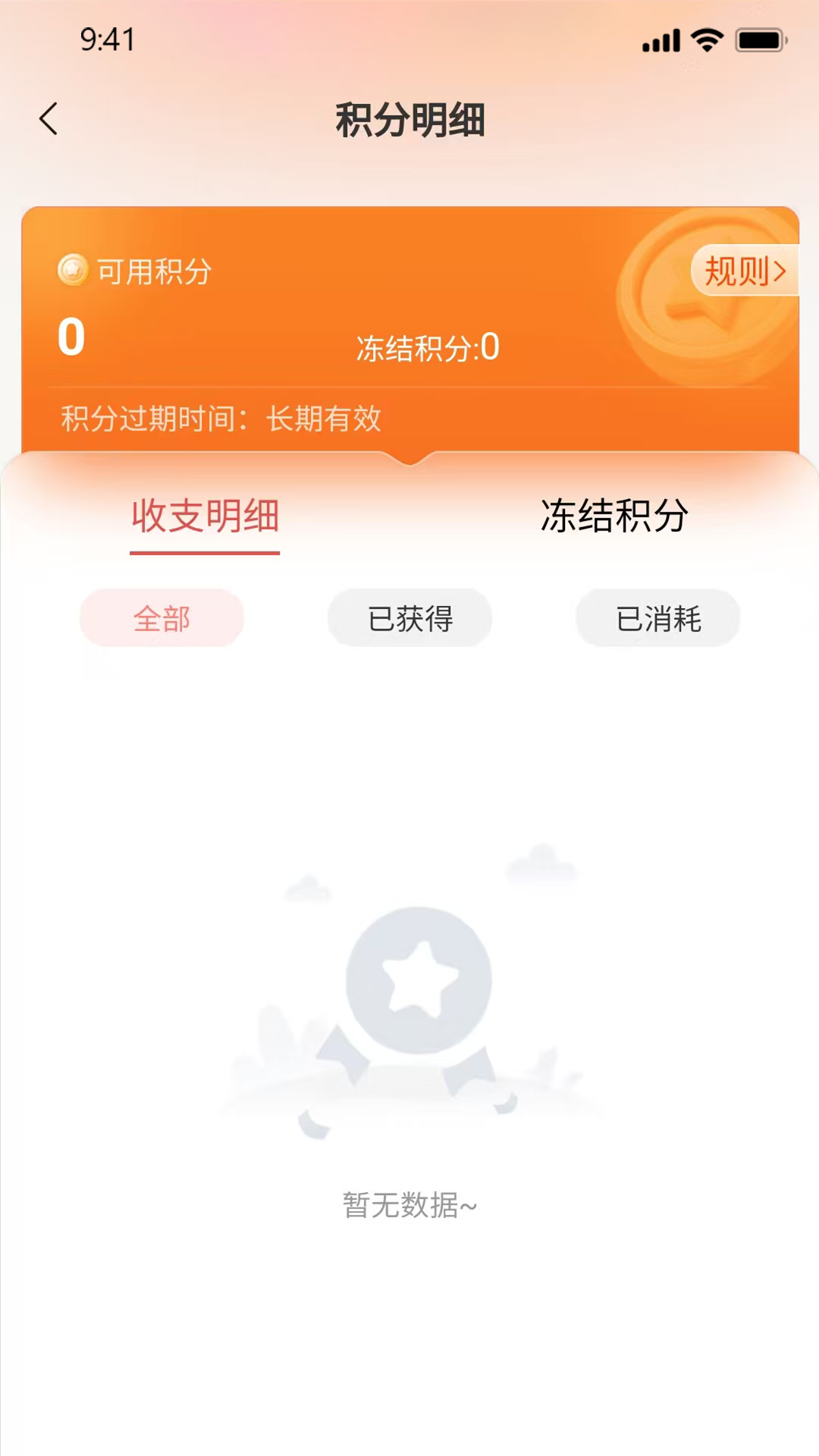 精彩截图-利划算2026官方新版