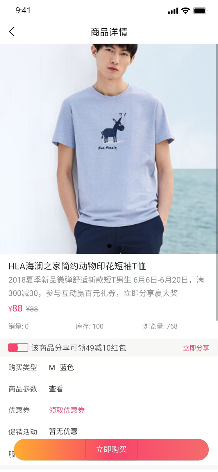 精彩截图-利划算2026官方新版